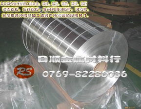 東莞市長安日順金屬材料行 專業供應高品質金屬材料