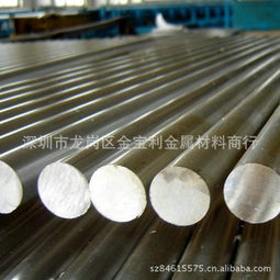 深圳市龍崗區(qū)金寶利金屬材料商行 金屬材料領(lǐng)域的專業(yè)供應(yīng)商